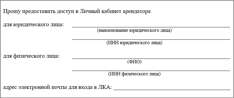 Рисунок 5 - Верификационная форма ЛКА