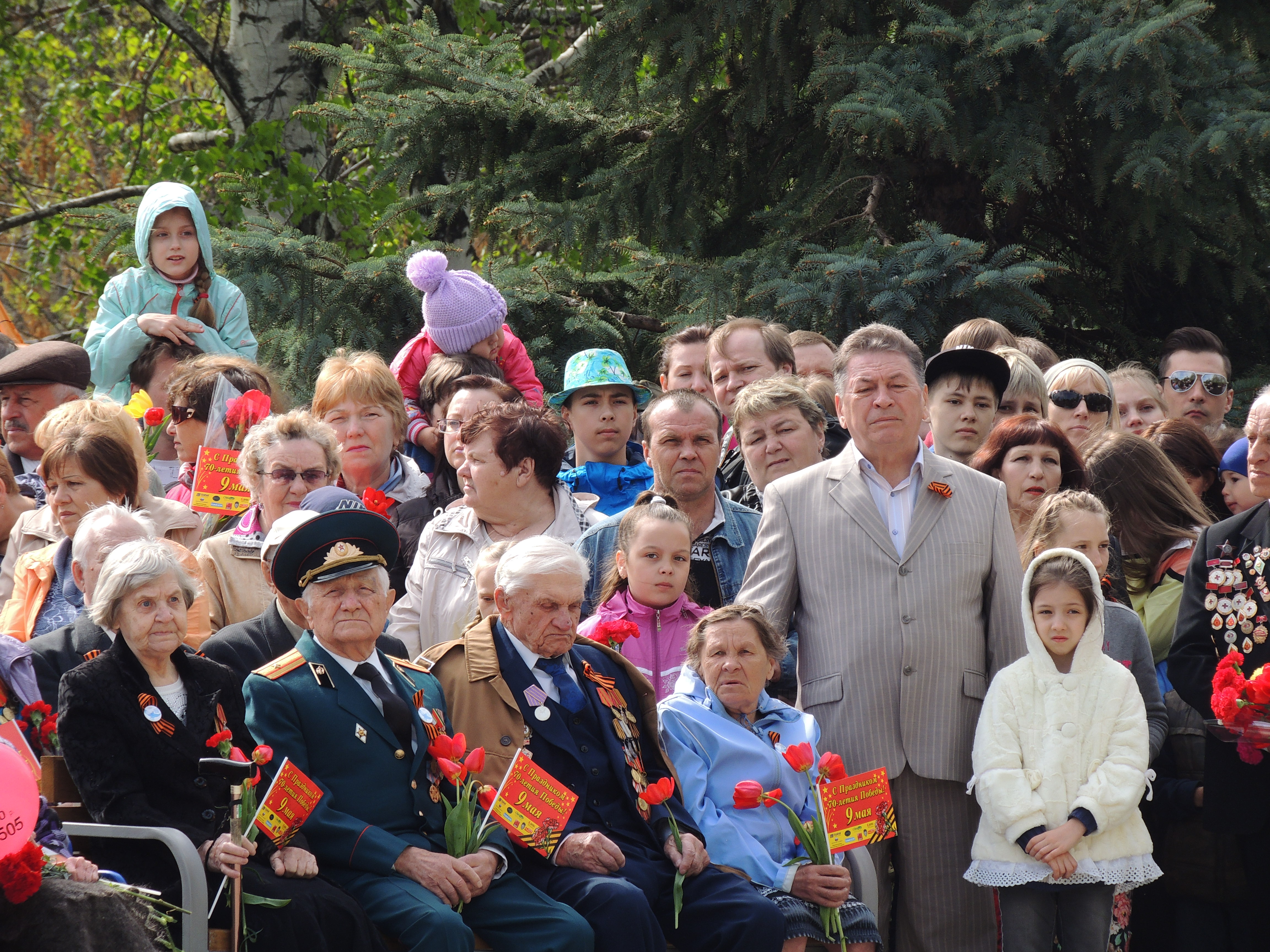 Парк Победы