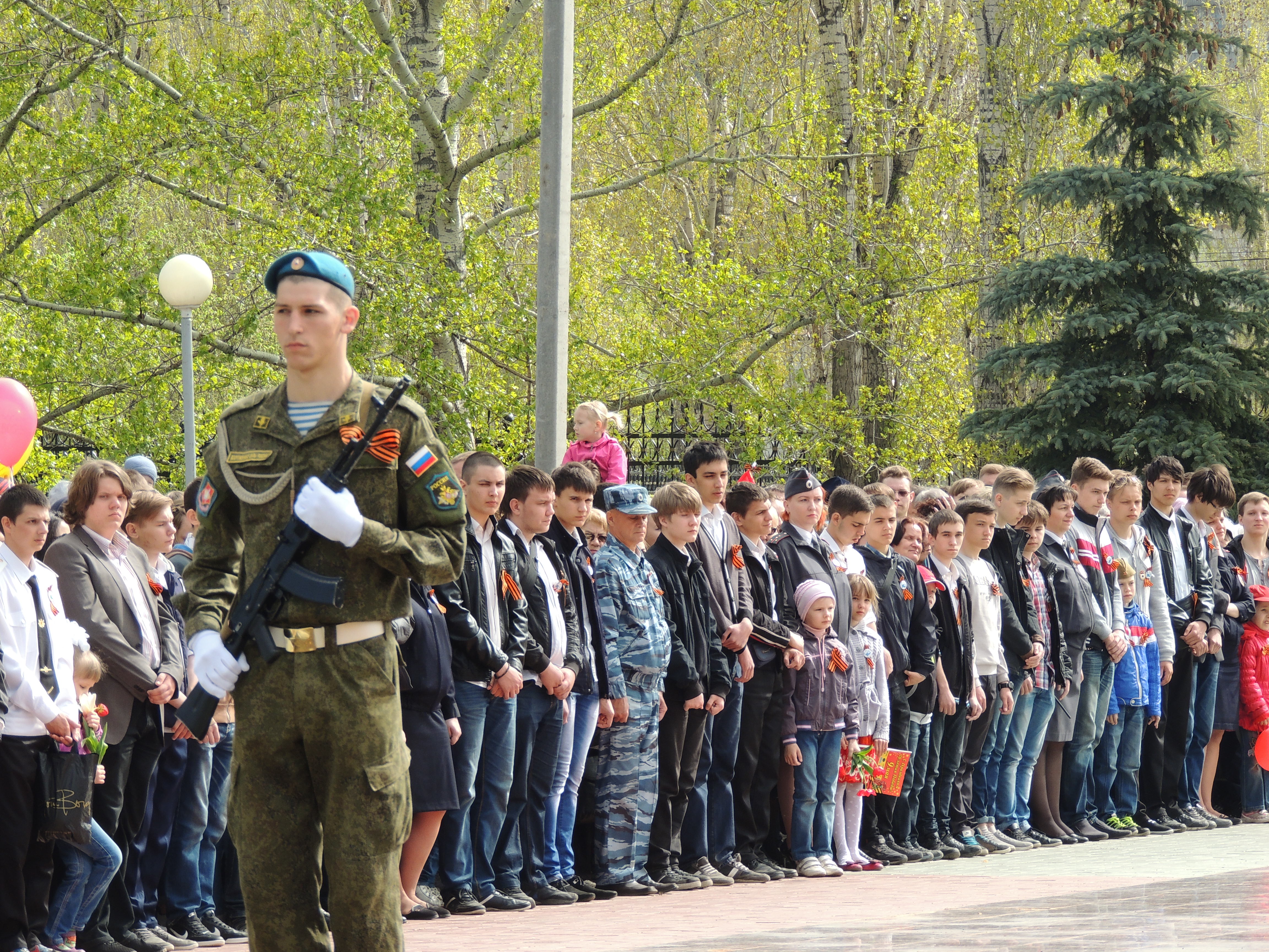 Парк Победы