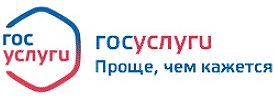 Портал государственных услуг Российской Федерации