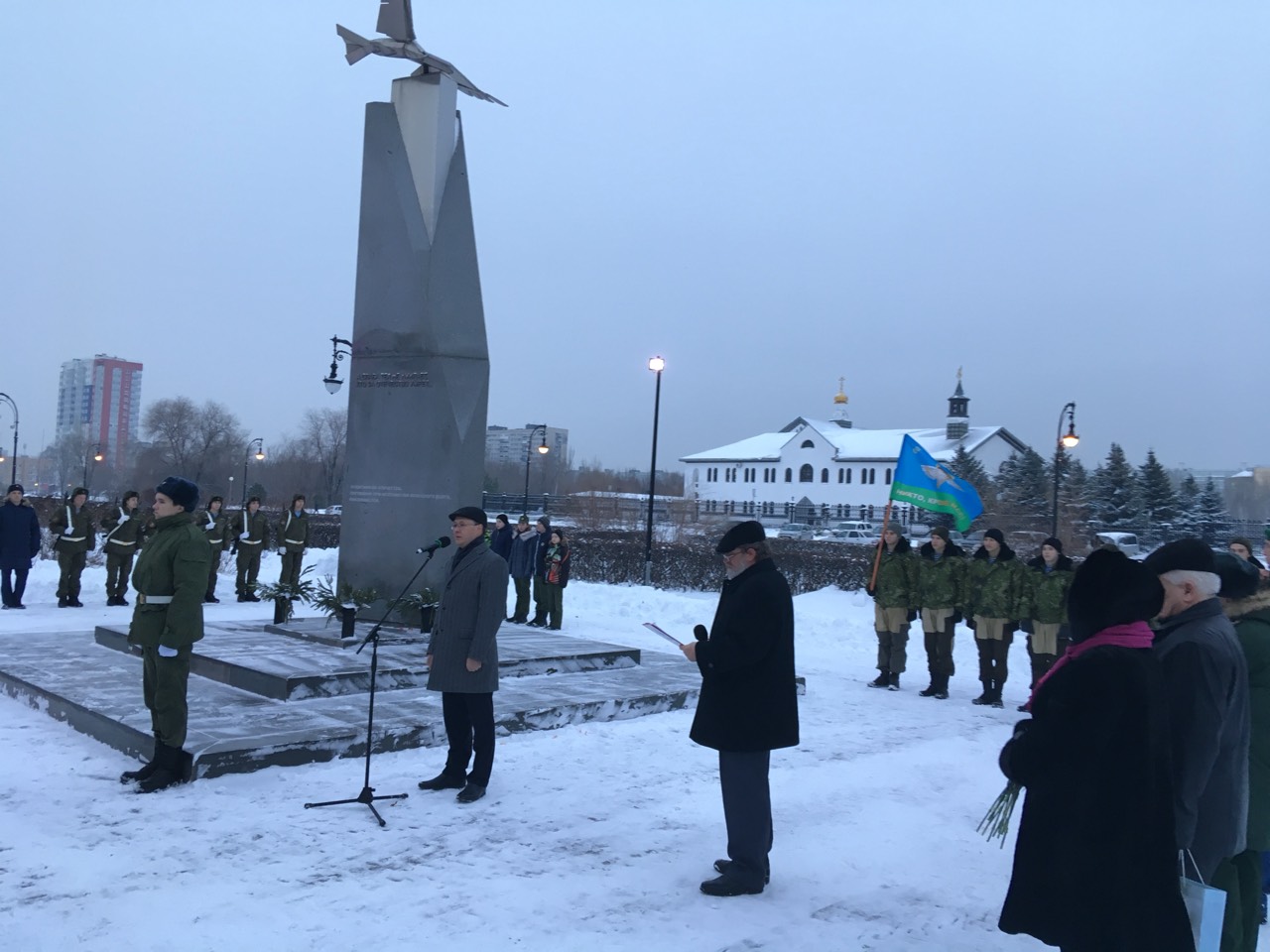 торжественное мероприятие, посвященное Дню Героев Отечества