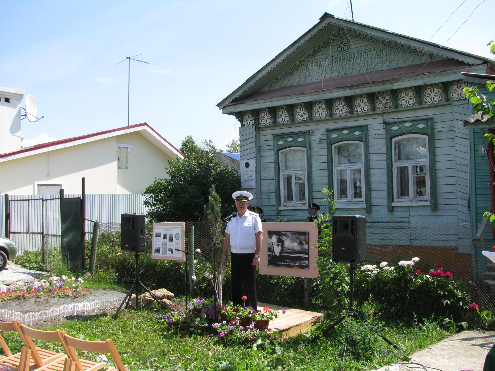 Выступает председательГородской общественной организации ветеранов войны, труда и вооруженных сил Ященко С.Г. 